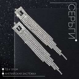 Серьги висячие со стразами «Голливуд» ромб полый, цвет белый в серебре, 7,5см