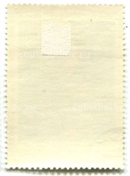 Марка И.Э.Грабарь Автопортрет в шубе 1972 год