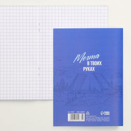 Блокнот Санкт-Петербург, 12 листов, А6 - Семейные традиции фото 2