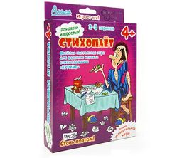 Алиса. Наст. игра "Стихоплет" арт.И-806 /32