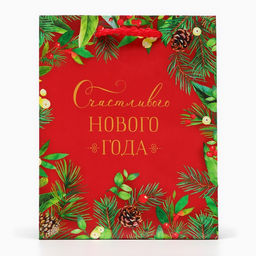 Цена за 4 шт. Пакет подарочный новогодний Счастливого нового года, 11.5?14.5?6.5 см - Simaland фото 2