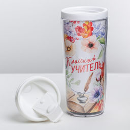 Подарочный набор, ежедневник А5, 80 л., термостакан 350 мл «Классному учителю»