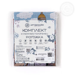 Набор полотенец из рогожки Белые ночи 45*60/3 шт. - 45*60 Полотенца из рогожки - Арт дизайн фото 8