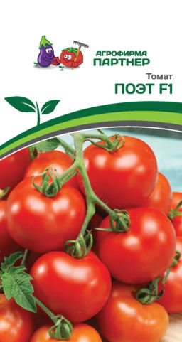Томат Поэт