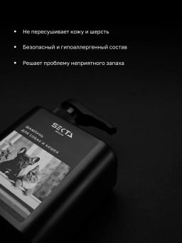 Шампунь для питомцев DOGGY STYLE 500 мл - HAIR SEKTA фото 2