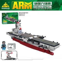 Конструктор "KAZI" 325 дет. "Авианосец + фигурка" (KY84165) в коробке (р)