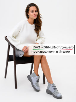 Ботинки EDART 305.927gr. Серый ангел+светло серая замша/мех фото 2