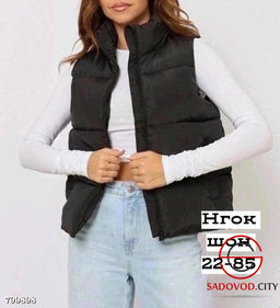 Жилетка женская из холлофайбера