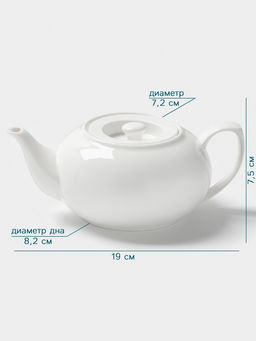 Заварочный чайник Hanna Knövell, 500 мл, штабелируемый, фарфор, белый
