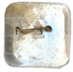 Значок Заяц и волк