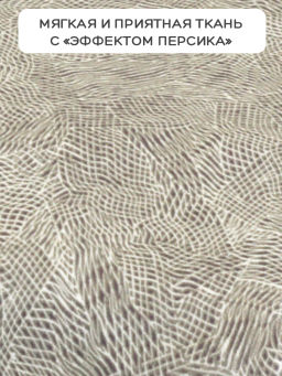 Комплект чехлов на стулья 2 шт., 36*98 см Valiant  фото 19