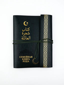 Родословная книга «Мусульманская», зеленая, 31×22 см