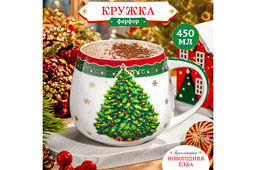 Кружка 450 мл 13*10*8,5 см Новогодняя елка зеленый узор, бочонок NEW BONE CHINA - Elan gallery фото 10