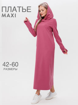 Платье женское П-135 (футер с лайкрой) Тёмное индиго - Elenatex фото 3