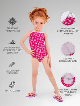 Купальник слитный д/дев.Сола