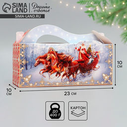 Цена за 2 шт. Коробка подарочная складная «С Новым годом!», 23×10×10 см