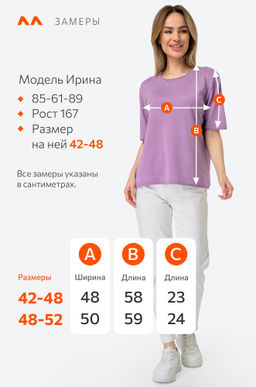 Женская футболка из вязаного трикотажа Happy Fox  фото 3