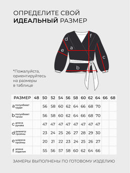 Костюм-5712 - Lady maria фото 6