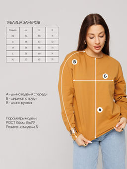 Женский лонгслив из футера 2-х нитки горчичный ВК-25 (58)