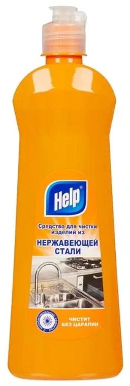 HELP ср-во чистящее д/Нержавеющей стали 500мл