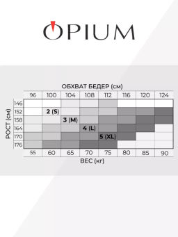 Колготки Opium Velour 80 den