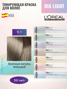 DIA Light 9.1 Молочный коктейль пепельный, крем-краска 60 мл