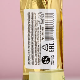 Гель для душа мондоро, 250 мл, аромат сочного яблока, Чистое счастье  фото 5