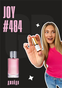 Масляные духи по мотивам аромата Joy by Dior / Christian Dior