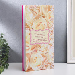 Фотоальбом на 300 фото 10?15 см Наша история, 33?17.5 см