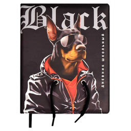 Дневник школьный арт. 66405 / 15 ДОБЕРМАН (кожзам: А5+; твёрдый переплёт с поролоном, материал обло