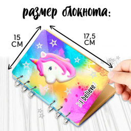 Набор для опытов Создай блокнот из эпоксидной смолы. Единорог