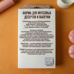 Форма для муссовых десертов и выпечки KONFINETTA Персики, силикон, 29,5?17?4,5 см, 8 ячеек, цвет белый  фото 8