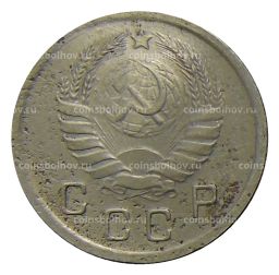 Монета 10 копеек 1940 года