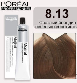Majirel 8.13 светлый блондин пепельно-золотистый, крем-краска с технологией улавливания запаха, 60 мл
