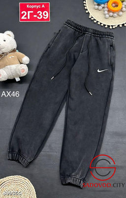 штаны с начёсом для мальчика