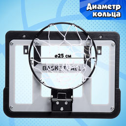 Баскетбольное кольцо с щитом Настоящий мастер, мяч и насос в наборе, диаметр мяча 15 см, кольца 25 см - Simaland фото 4