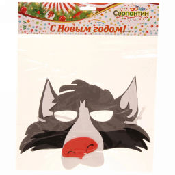 Цена за 4шт. Маска "Волк", пвх