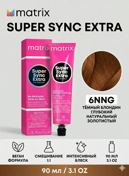 Super Sync 6NNG Экстра темный блондин глубокий натуральный золотистый, 90мл