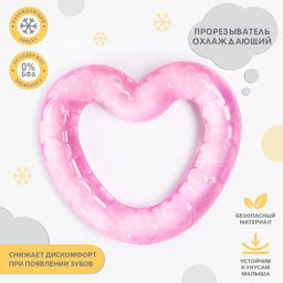 Прорезыватель охлаждающий Сердечко, цвет МИКС, Крошка Я