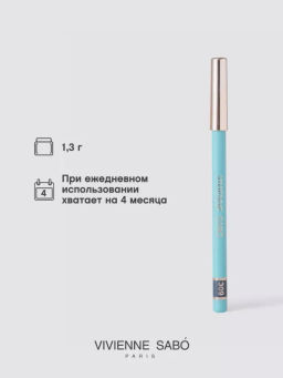Vivienne Sabo Карандаш для глаз LINER FLIRTEUR тон 309 сине-серый фото 5