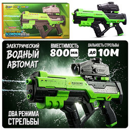 Водное оружие "Squid Squad" в коробке (цвет зеленый)