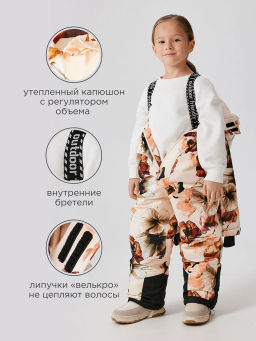 ACOOLA / Комбинезон (утепленный) детский Onega бежевый принт  фото 12