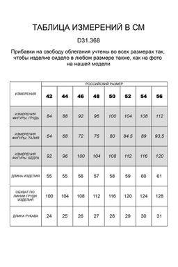 Кардиган тонкой вязки из мягкой хлопковой пряжи с вискозой - Vilatte фото 7