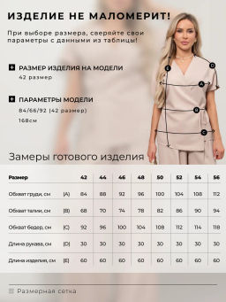VALENTINA Жакет Линда №2  фото 13