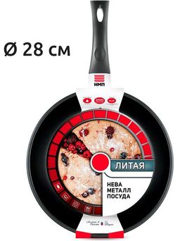 Сковорода Комфортная, несъемная ручка, 28 см