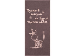 Полотенце махровое 6с102.411ж1 Зебруся(т.с.мальв1) 67х150см