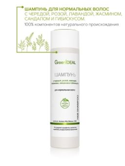 Шампунь для нормальных волос с чередой, розой, лавандой, жасмином, сандалом и гибискусом (натуральный, бессульфатный) - Greenideal фото 3