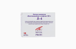 Л-4 Контур-сыворотка «Восстановление и лифтинг 50+», в ампулах по 2 мл - Sismetica фото 4