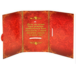 Медаль на открытке учителю «Золотой учитель», d=7 см