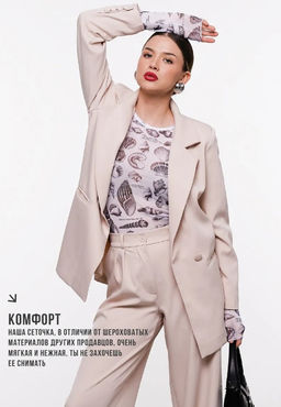 мегаэффектный авторский лонгслив ИЗ СЕТКИ SAHAR art lab  фото 11